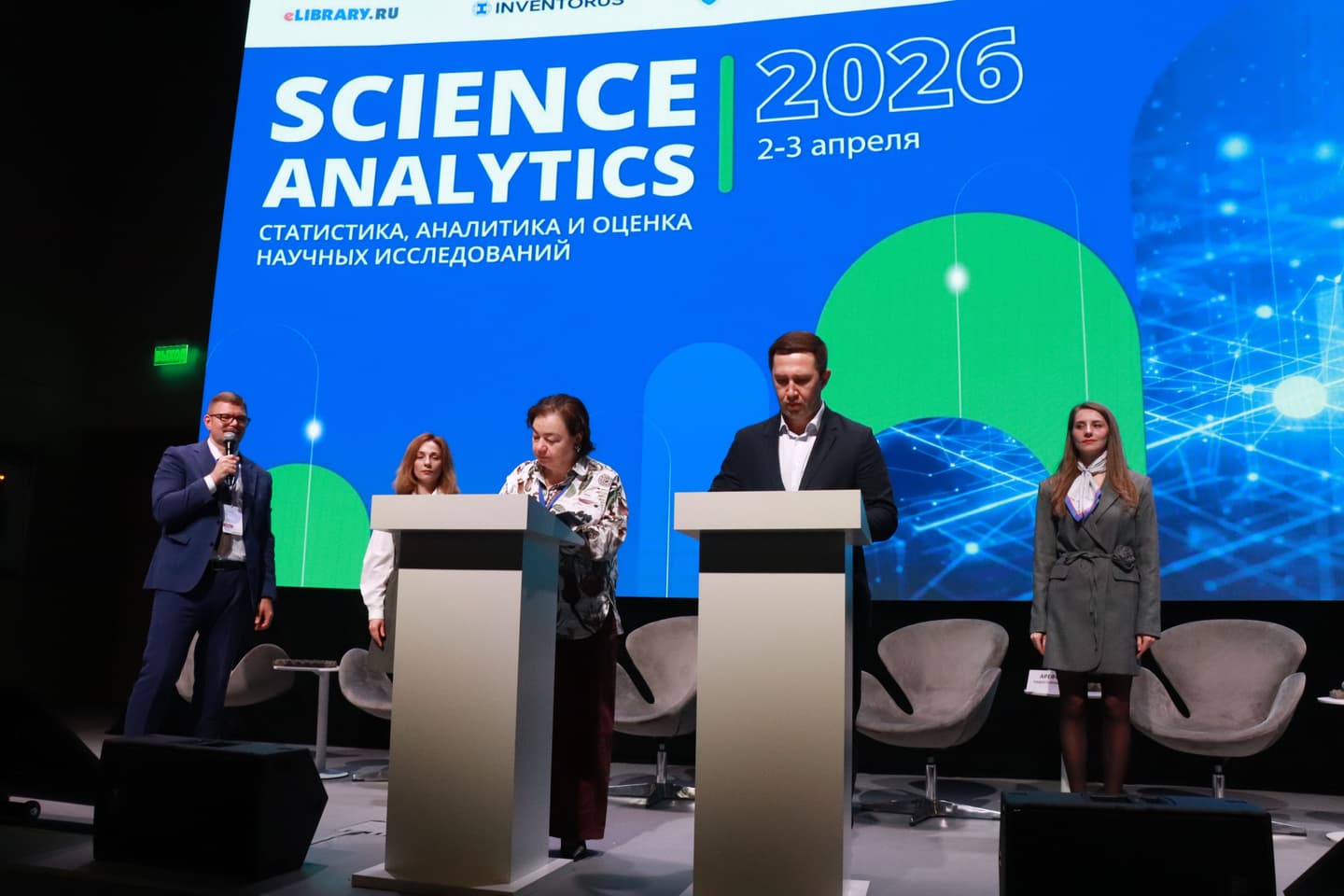 INVENTORUS и Аналитический центр МНиОП договорились о совместной работе