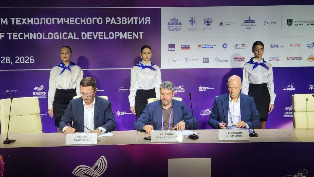 Новое сообщество АРИОН займется интеграцией российских научных баз и сервисов, развитием открытой науки и отечественного рынка SciTech, конкретизацией правил применения ИИ при проведении исследований и формулировкой новых подходов к оценке научных результатов.