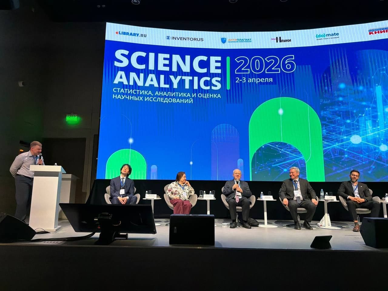 О роли искусственного интеллекта в научной аналитике говорили на Science Analytics 2026