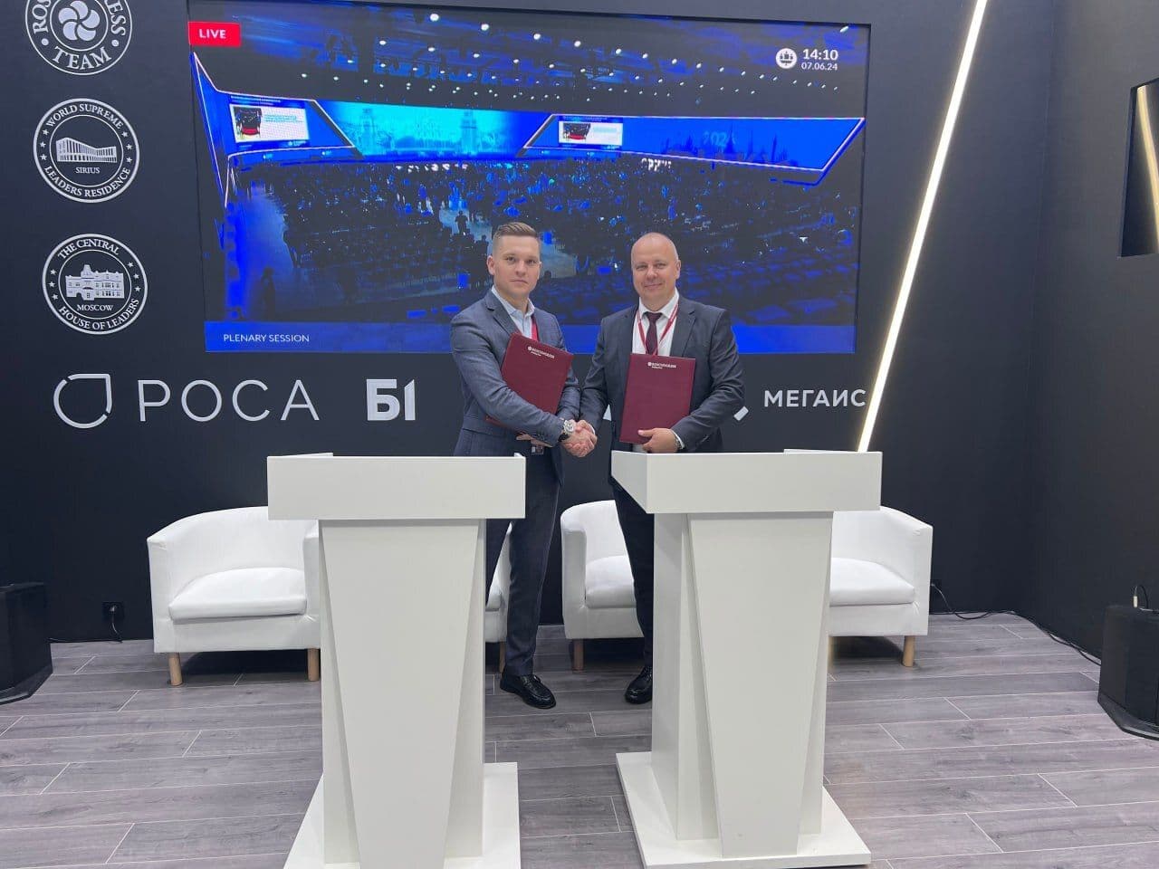 INVENTORUS х ГК «Геоскан»