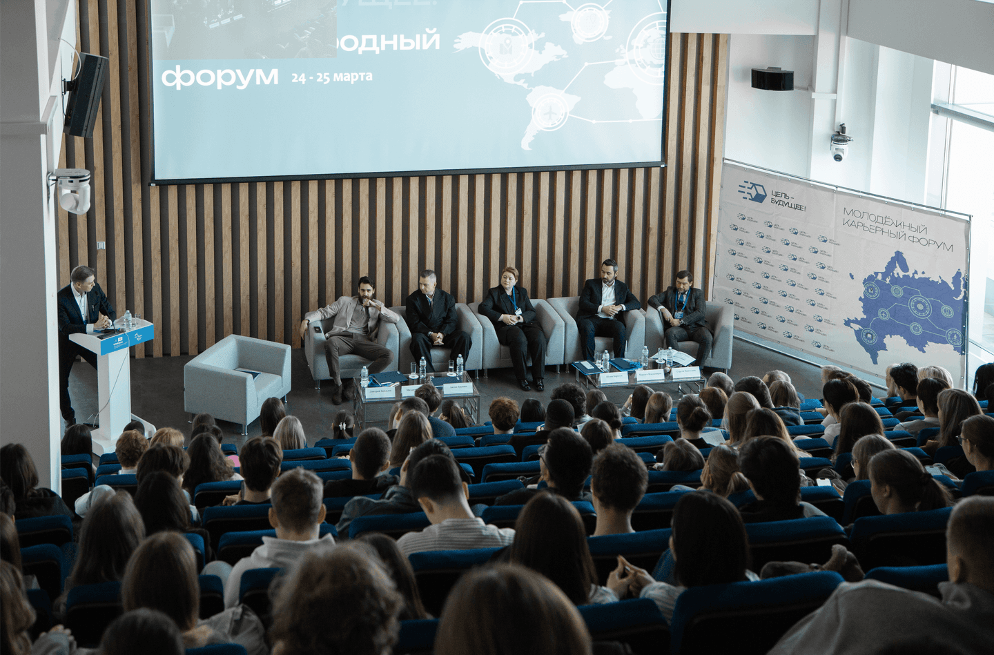 Эксперты INVENTORUS выступили на форуме «Цель — будущее» в РЭУ им. Г.В. Плеханова