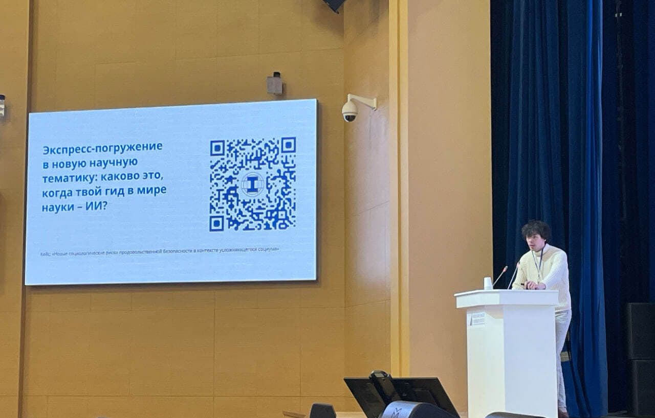 Как трансформируется библиотека в условиях широкого внедрения искусственного интеллекта