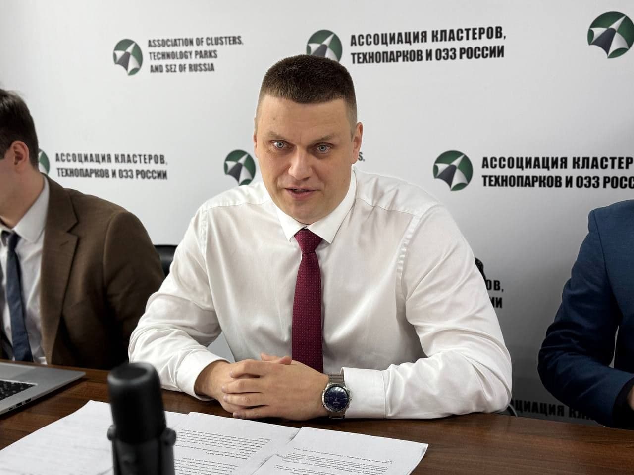 Комитет по цифровизации Ассоциации кластеров, технопарков и ОЭЗ России начал свою работу