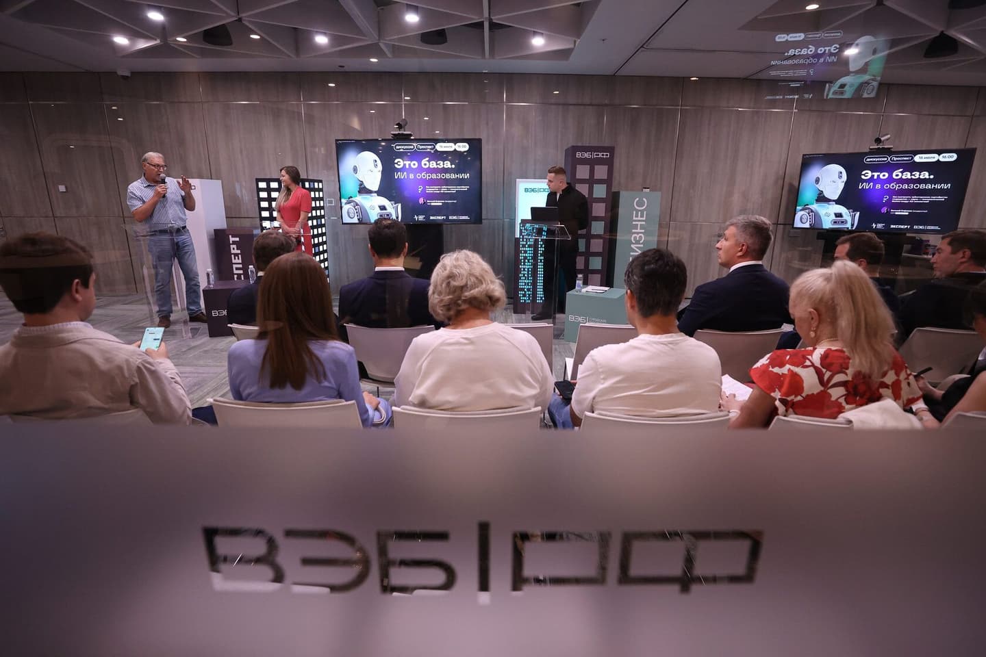 ИИ в образовании: не вместо, а вместе с экспертом. Евгений Елфимов × Городские лаборатории ВЭБ.РФ