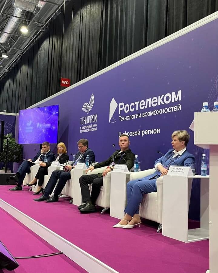 INVENTORUS на XI Международном форуме технологического развития «Технопром-2024»