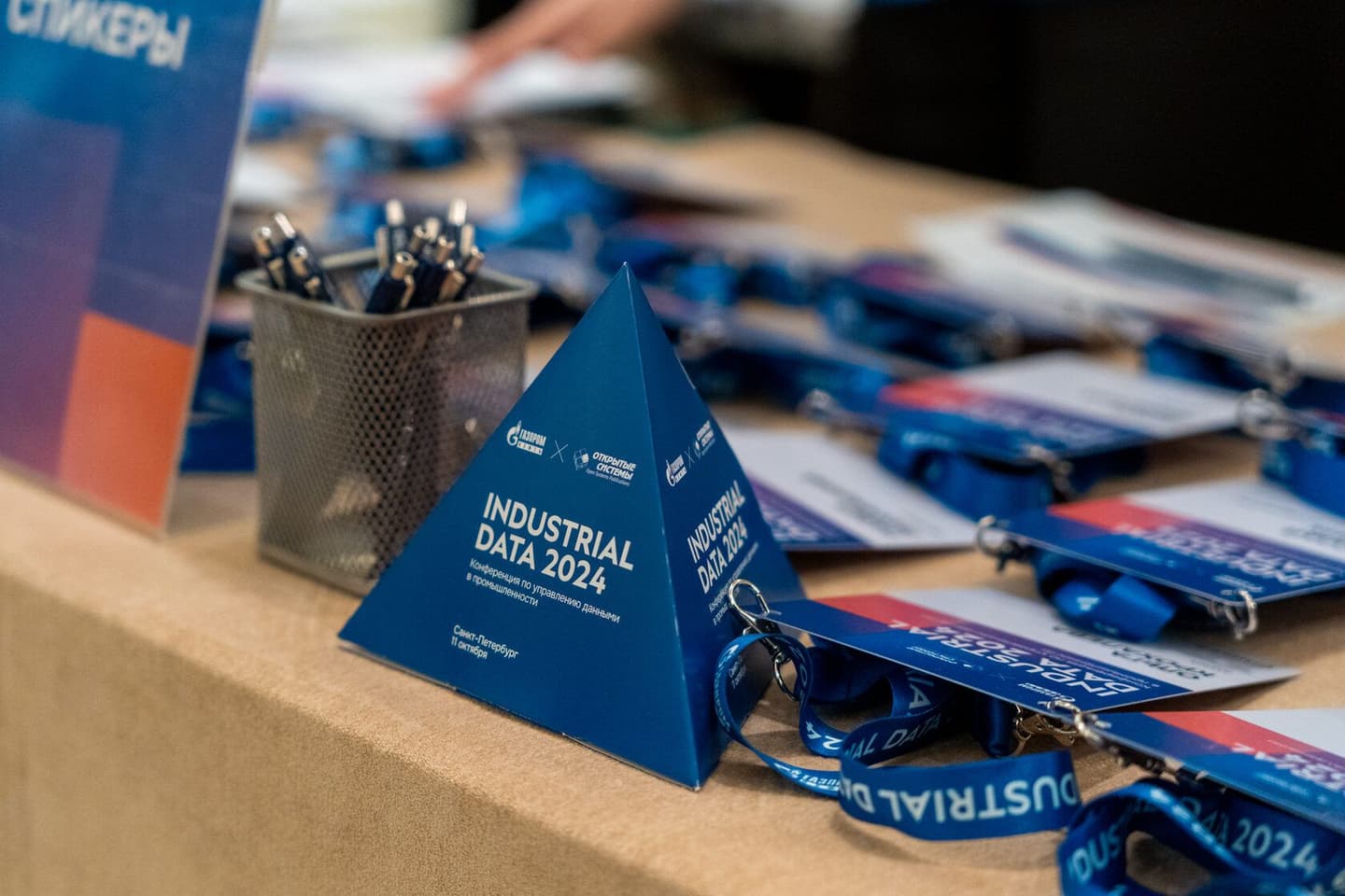 Как технология OSINT помогает решать задачи конкурентной технологической разведки