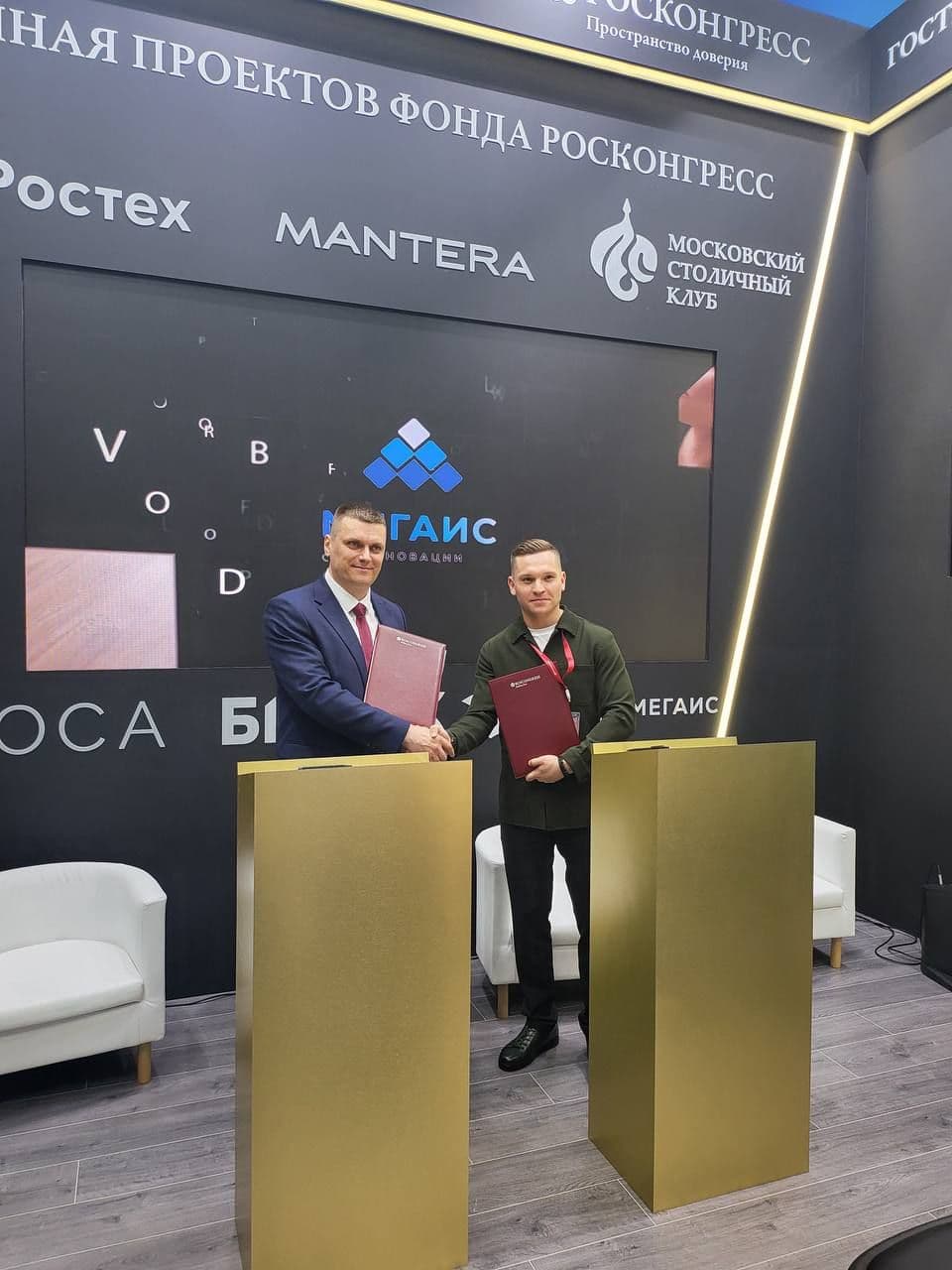 «INVENTORUS» и «Ассоциация кластеров и технопарков + ОЭЗ России»