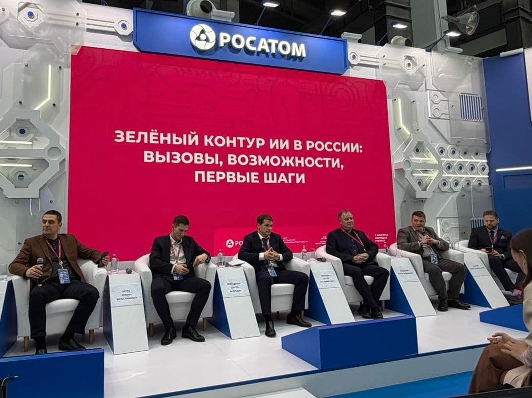 INVENTORUS рассказал, как технологические компании формируют «зелёный контур ИИ»