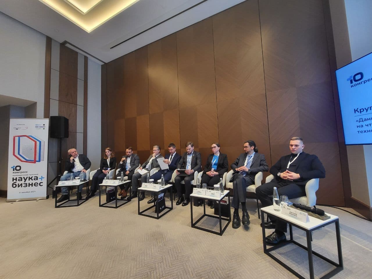 Компания «Инвенторус» запустила «Национальную биржу технологий»