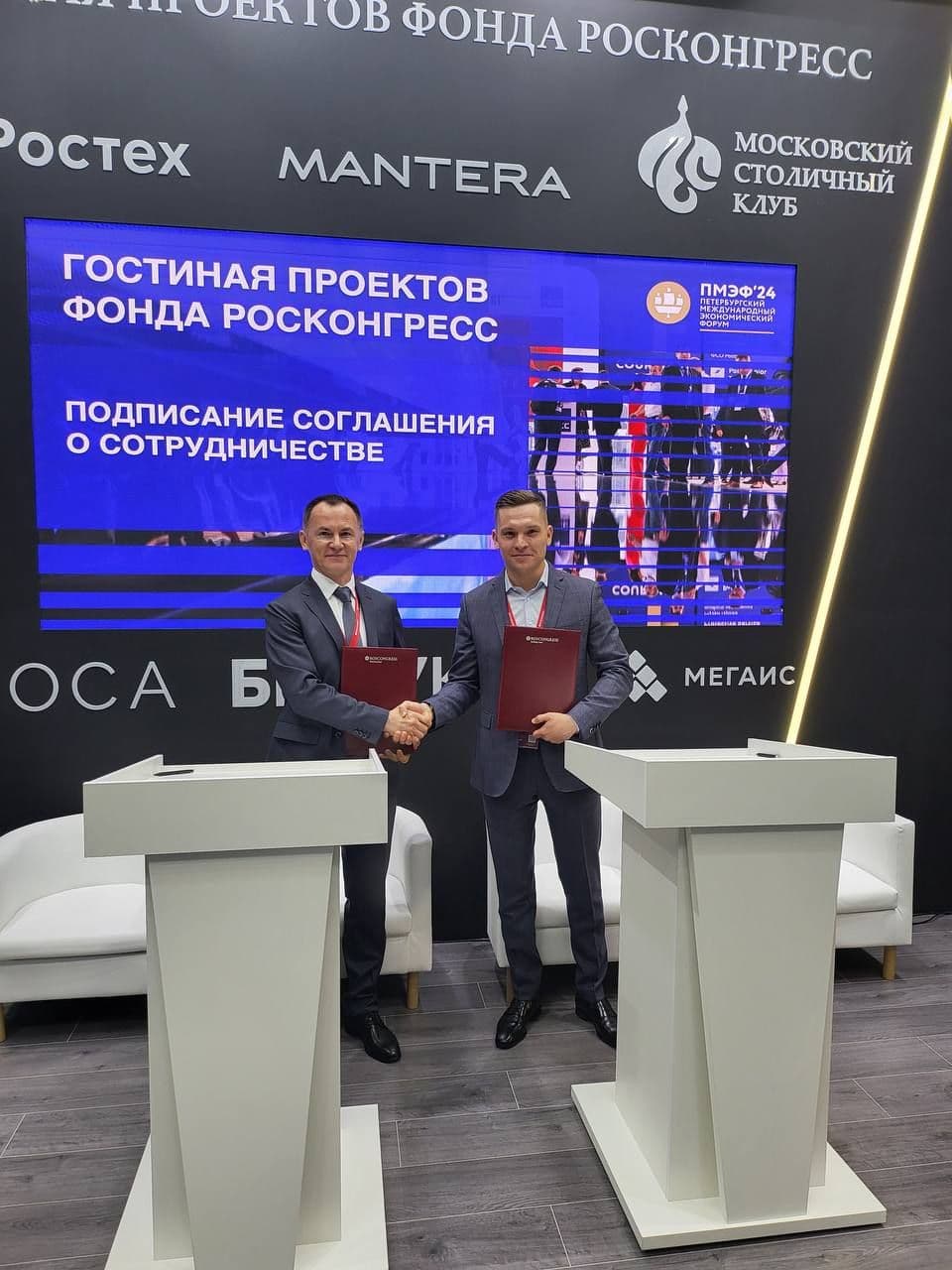 INVENTORUS х Агентство технологического развития Ульяновской области