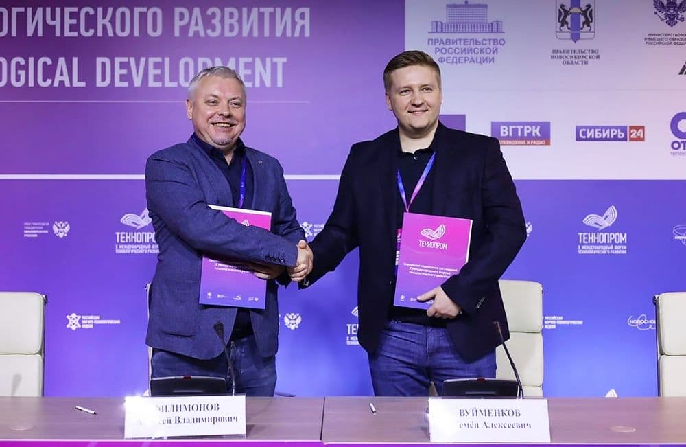 "Инвенторус" и НАТТ объявили о сотрудничестве