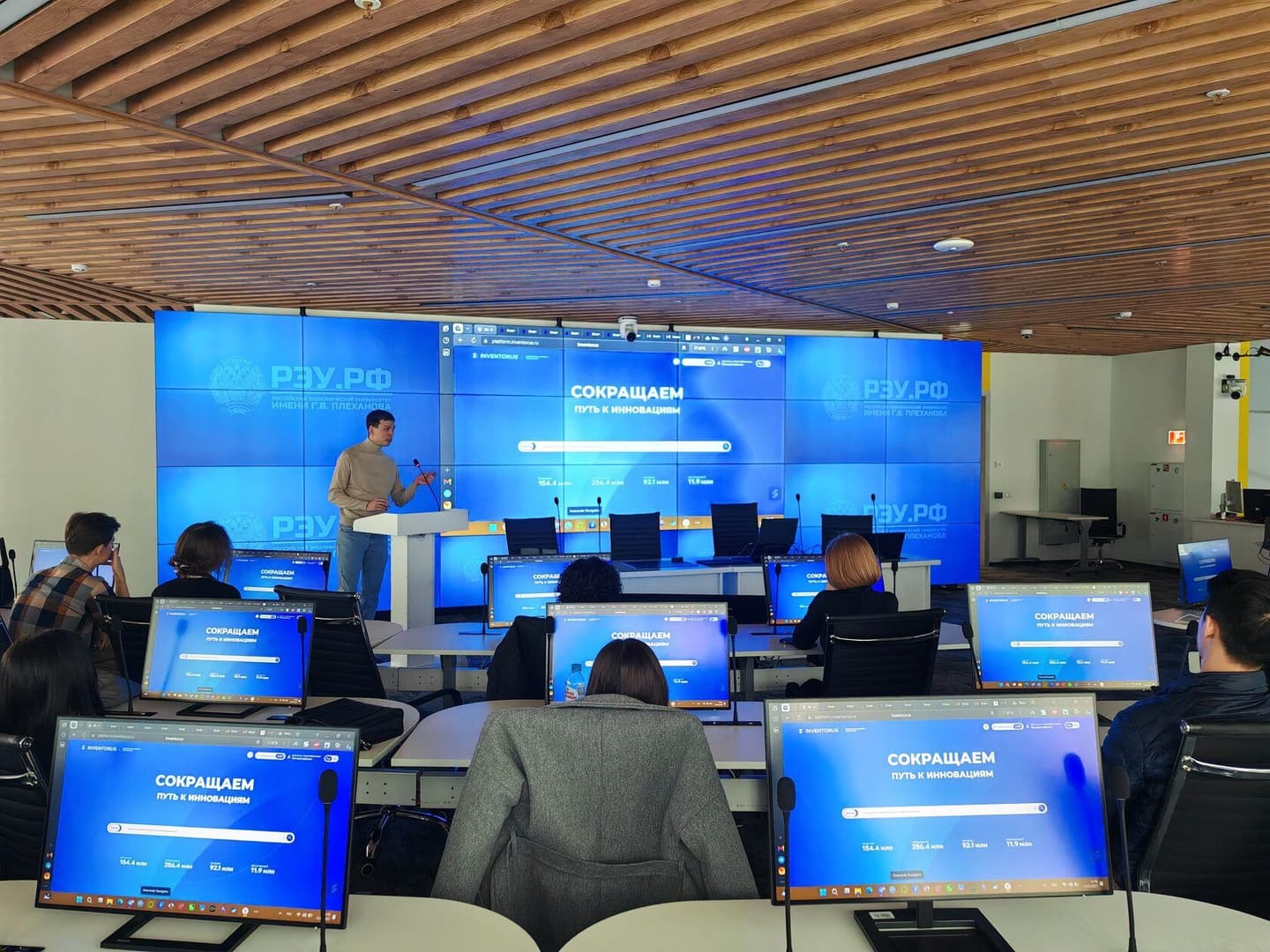 Интерактивная лекция INVENTORUS для студентов кафедры мировой экономики РЭУ им. Г.В. Плеханова: «Когда твой проводник в мире науки — ИИ!»