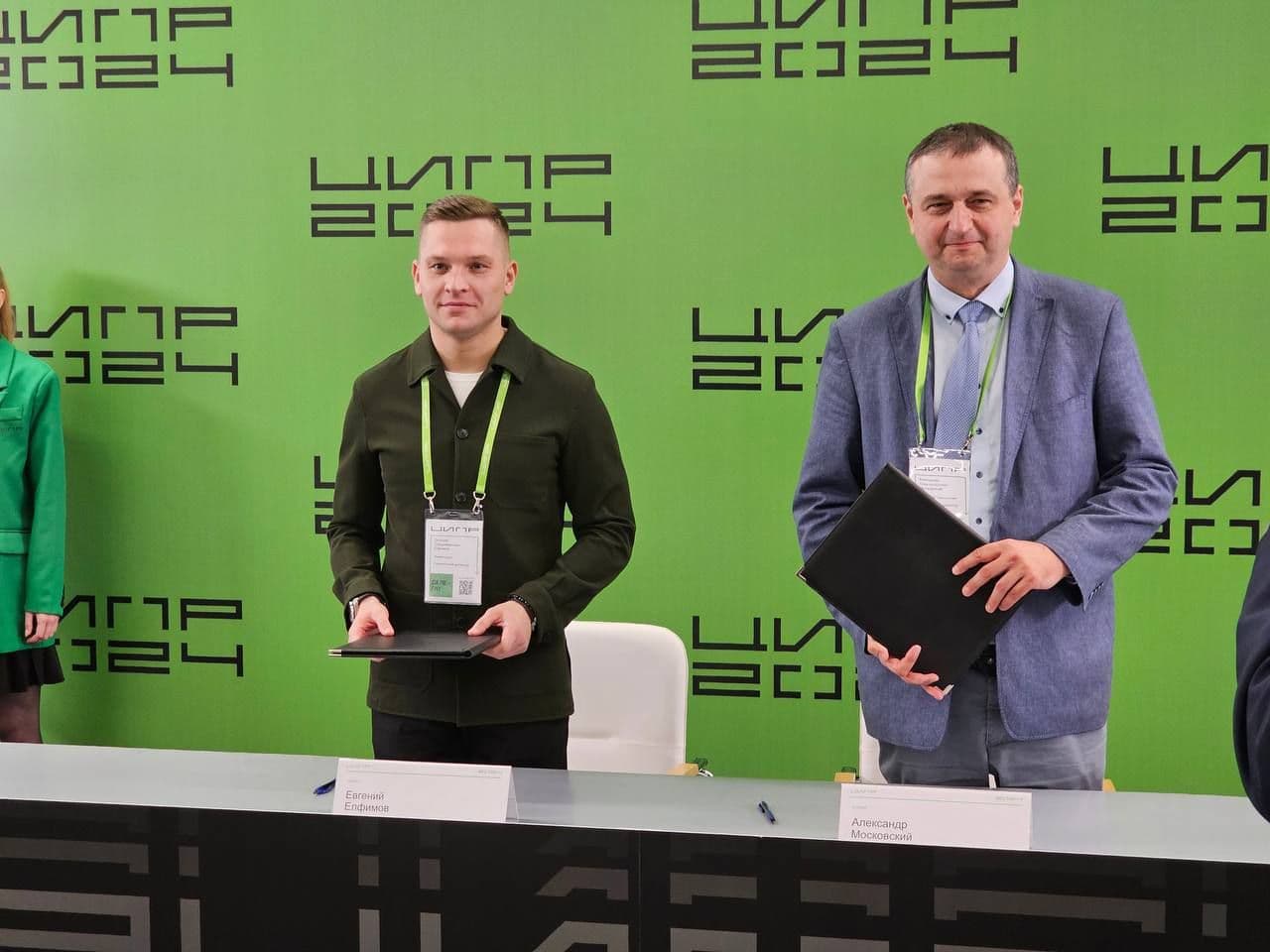 «INVENTORUS» и АО«РСК Технологии»