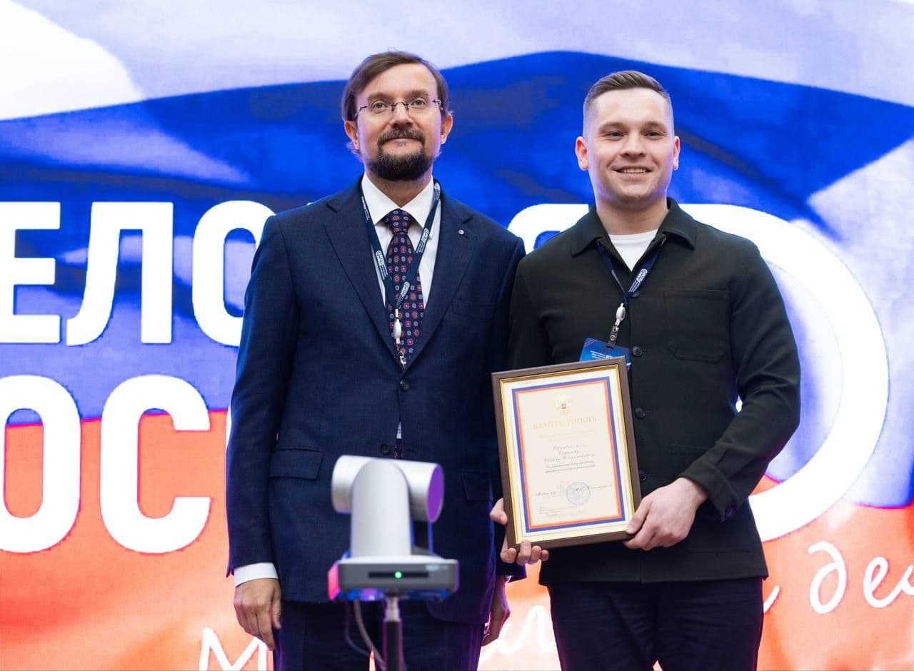 Евгений Елфимов отмечен Благодарностью Министра экономического развития РФ за значительный вклад в развитие предпринимательской деятельности