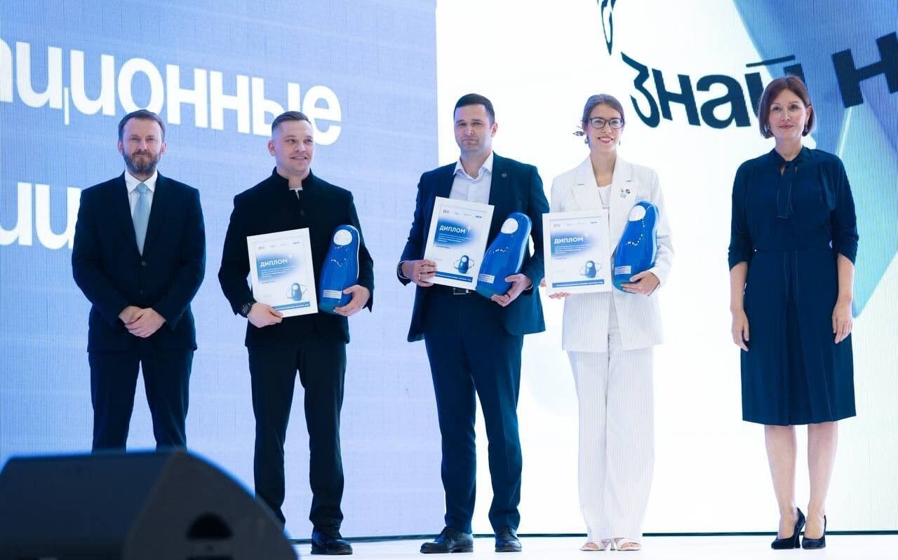 INVENTORUS признан лучшим в номинации «Высокие и информационные технологии» конкурса «Знай наших»