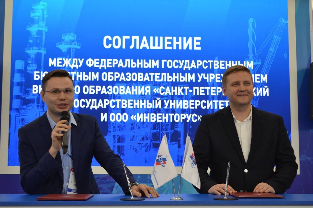 "Инвенторус" - участник консорциума при Центре технологий распределенных реестров СПбГУ