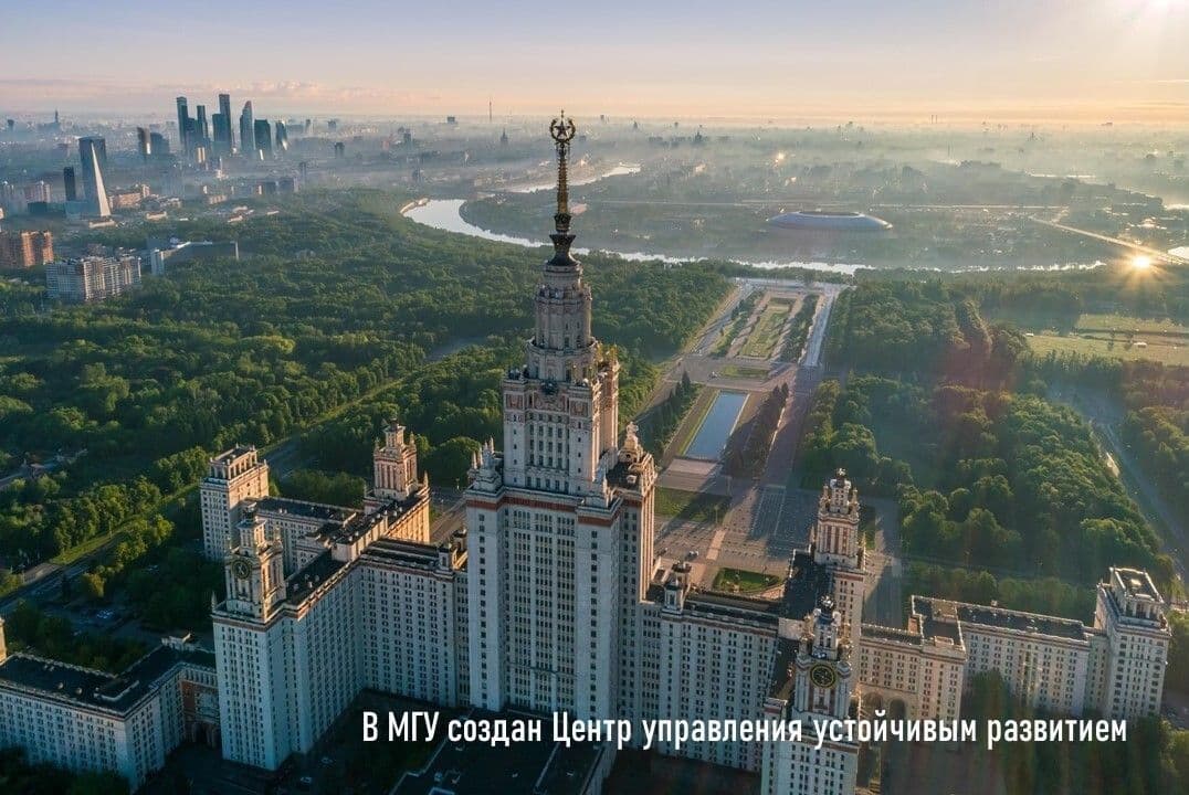 Компания INVENTORUS стала стратегическим партнером Центра управления устойчивым развитием