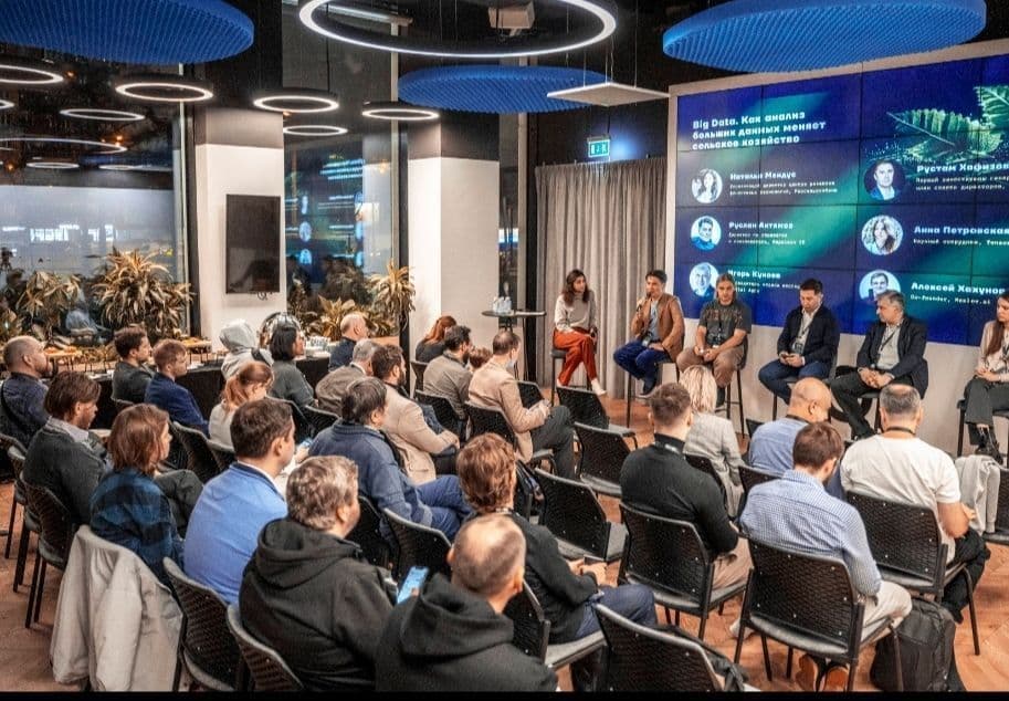 Компания "Инвенторус" приняла участие в мероприятии AgroCode Talks