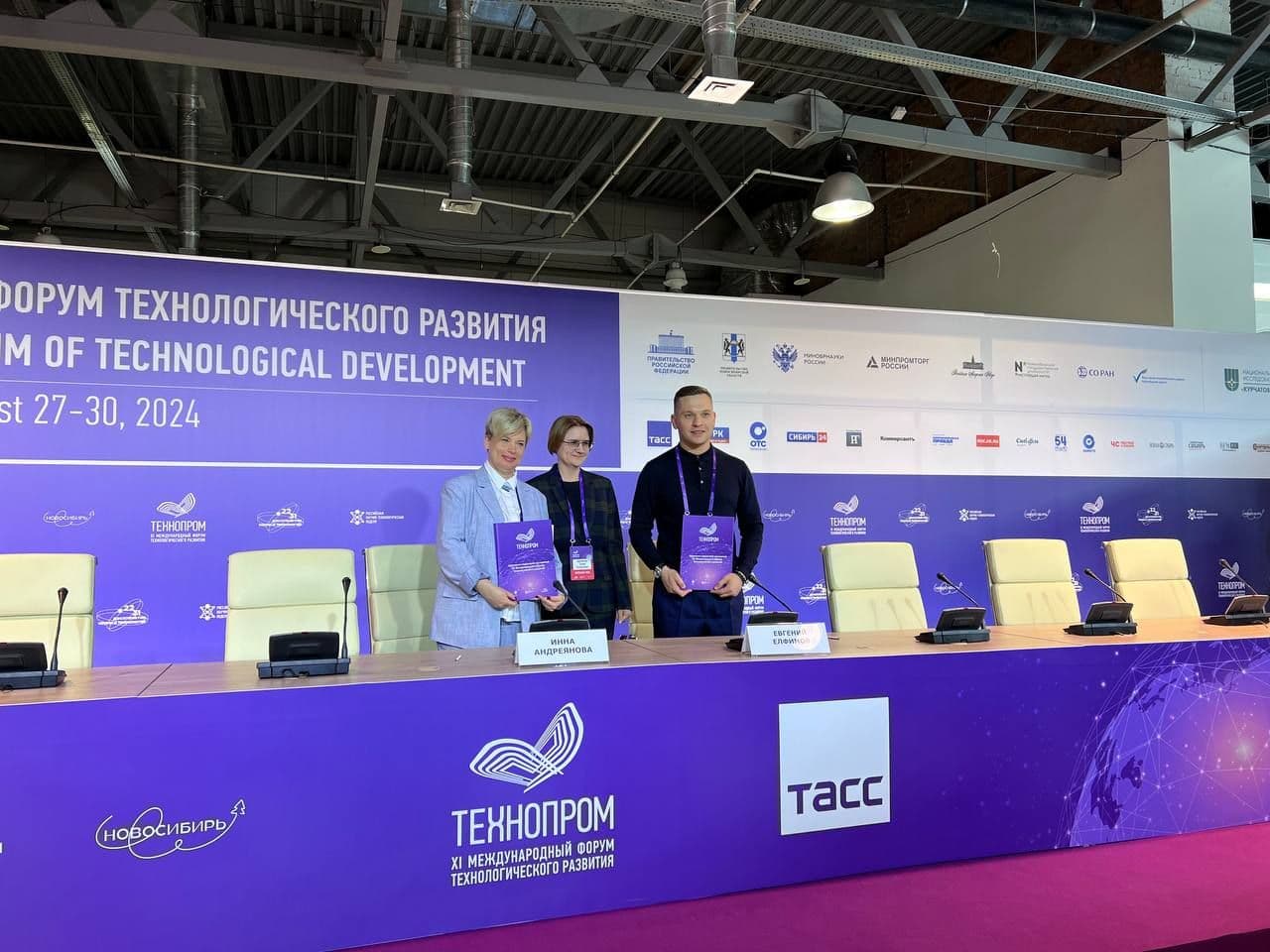 ИНТЦ «ЮНИТИ ПАРК» начинает стратегическое партнёрство с ООО «Инвенторус»