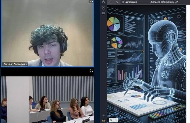 В День науки в ЮУрГУ обсудили интеграцию искусственного интеллекта в исследования