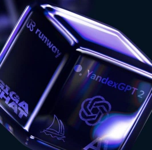 Искусственный интеллект – эффективный помощник бизнеса или модное явление, изучили эксперты iConText Gro, icontext и Up&Wise при активном участии «Деловой России».