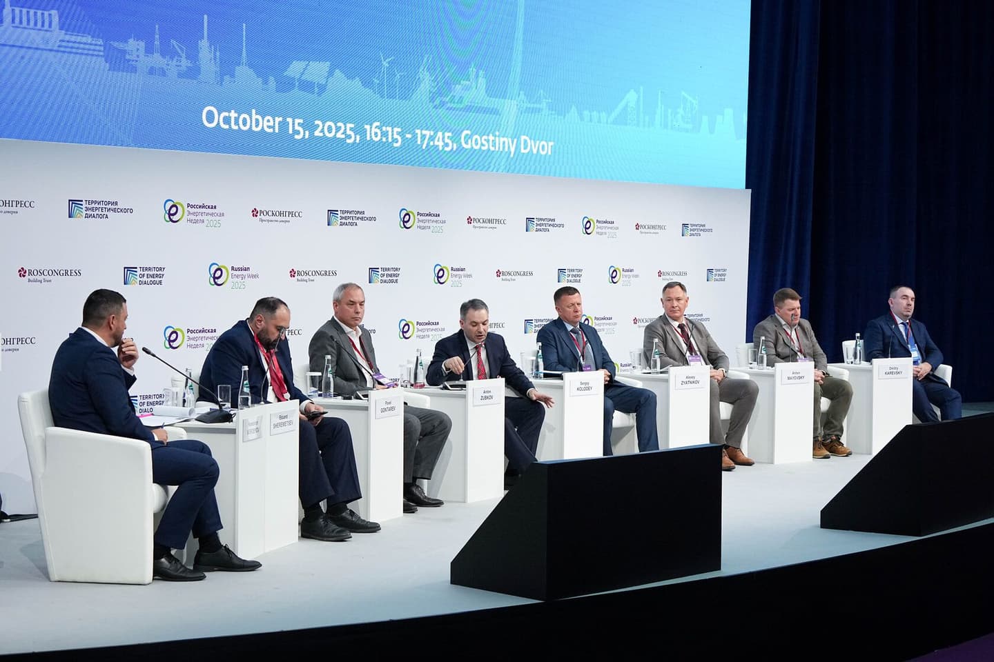 ИИ и энергетика: INVENTORUS представил опыт внедрения искусственного интеллекта в ТЭК на конференции «Территория энергетического диалога»