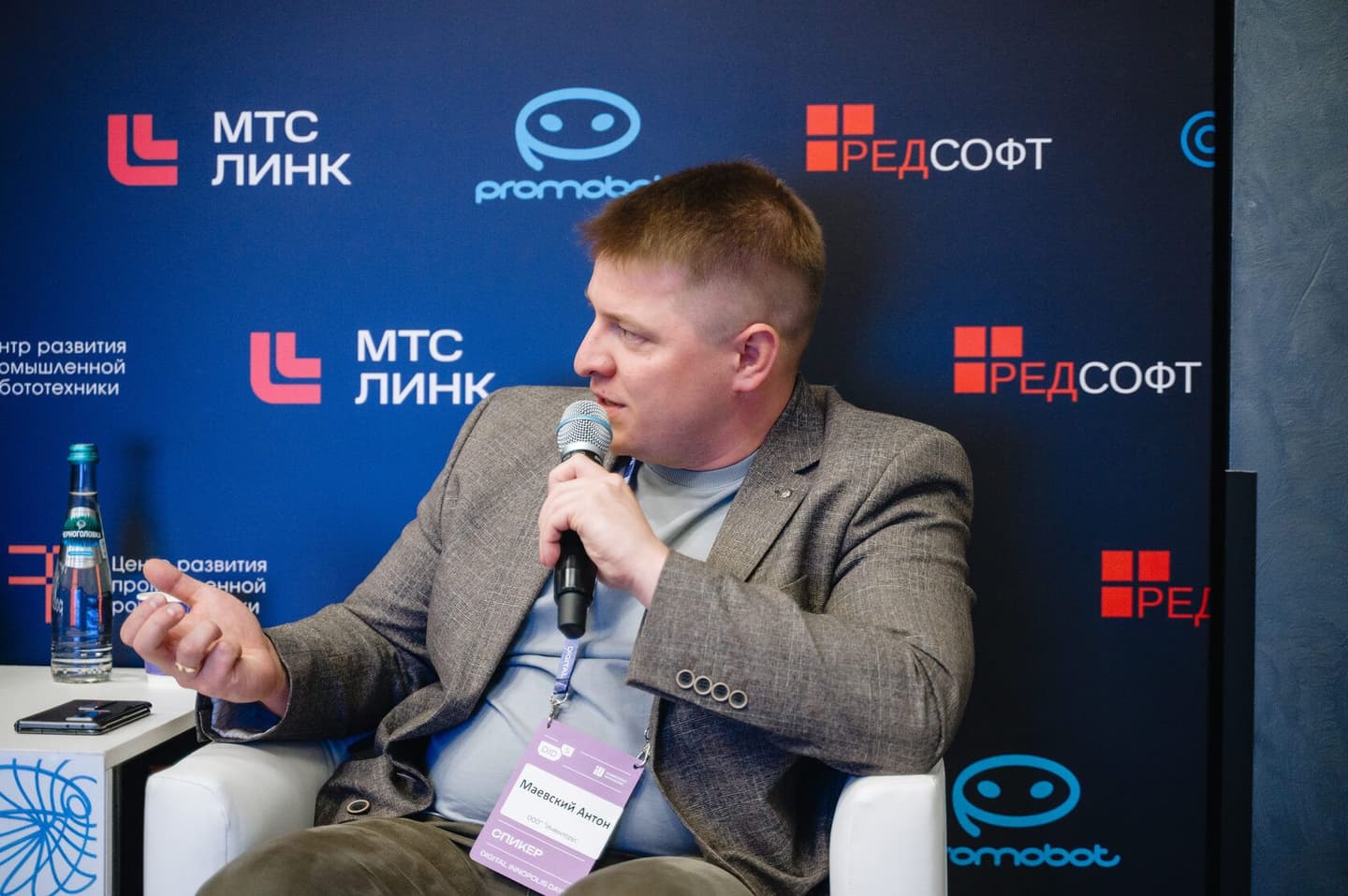 INVENTORUS представил подход к использованию ИИ-инструментов в R&D на Digital Innopolis Days 2025