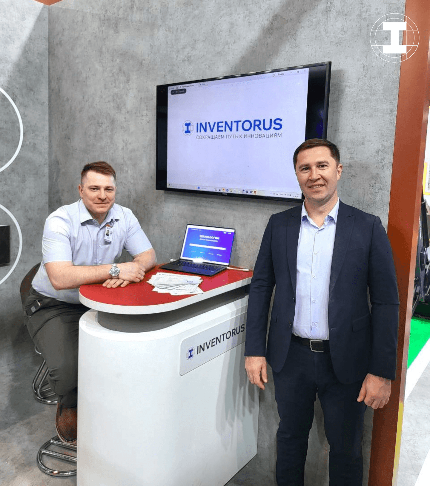 «ИННОПРОМ. Центральная Азия» — INVENTORUS в рамках экспозиции Министерства промышленности и торговли Российской Федерации впервые принимает участие в ведущей международной выставке достижений мировой