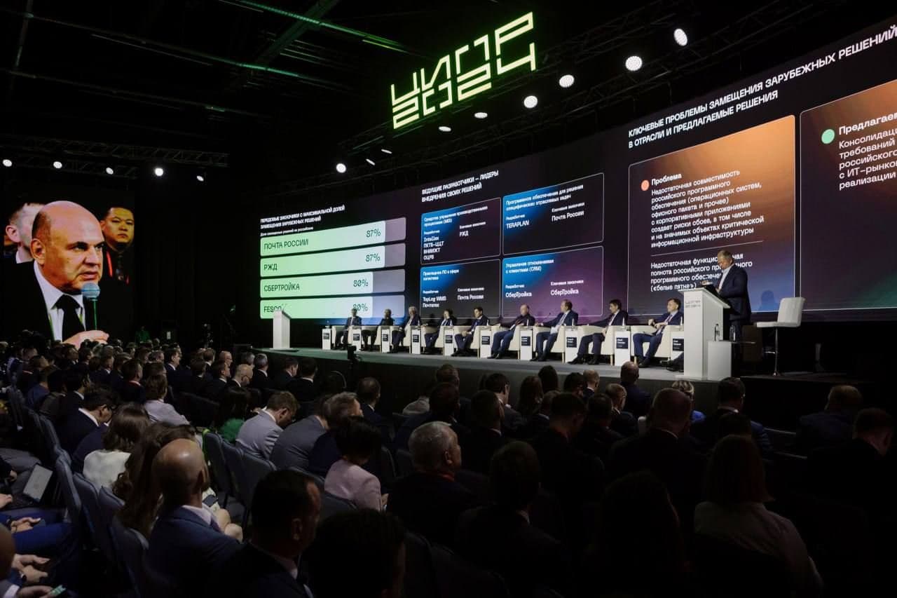 Делегация INVENTORUS на ЦИПРе!