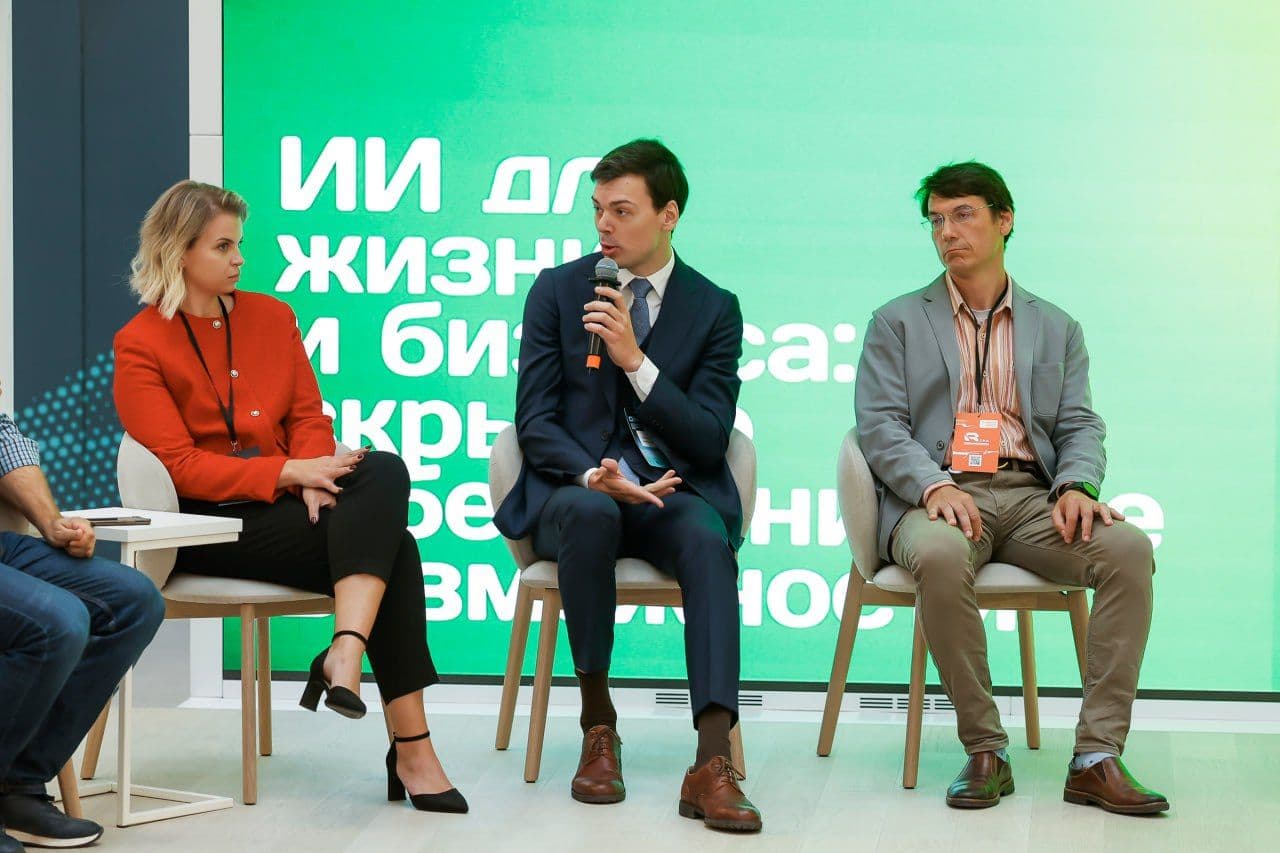 INVENTORUS — участник конференции AISUMMIT